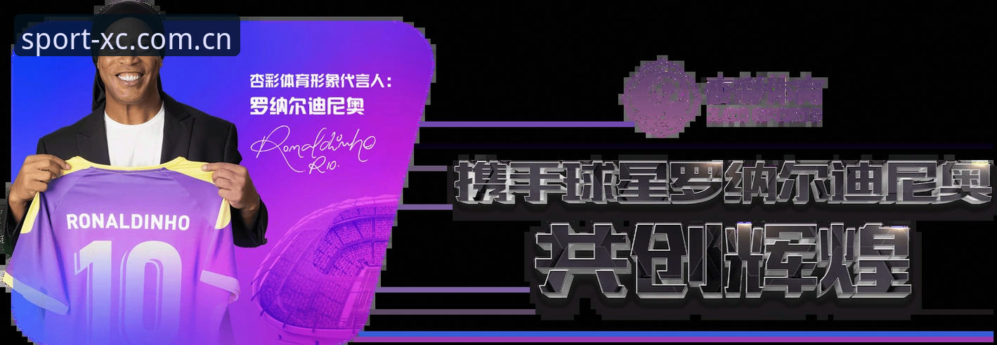 杏彩体育官网全方位解析