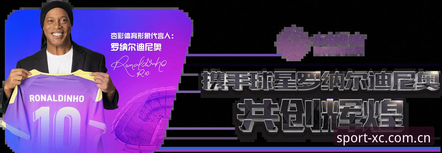 揭秘杏彩体育官网注册流程：资深分析师带你避开常见误区