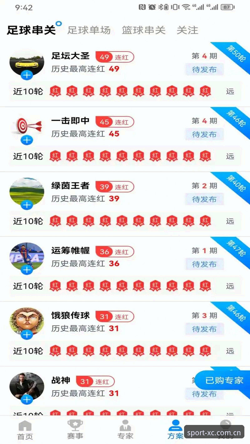 杏彩体育官网最新版本安装教程深度分析：从下载到配置的全面解析