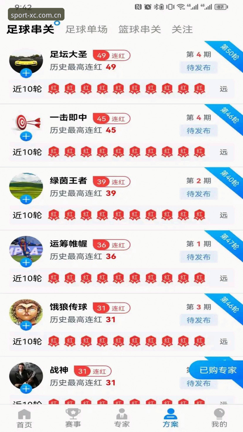 杏彩平台安卓版最新版发布：2024年功能升级与用户体验深度解析