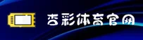 XC | 杏彩·官方网站