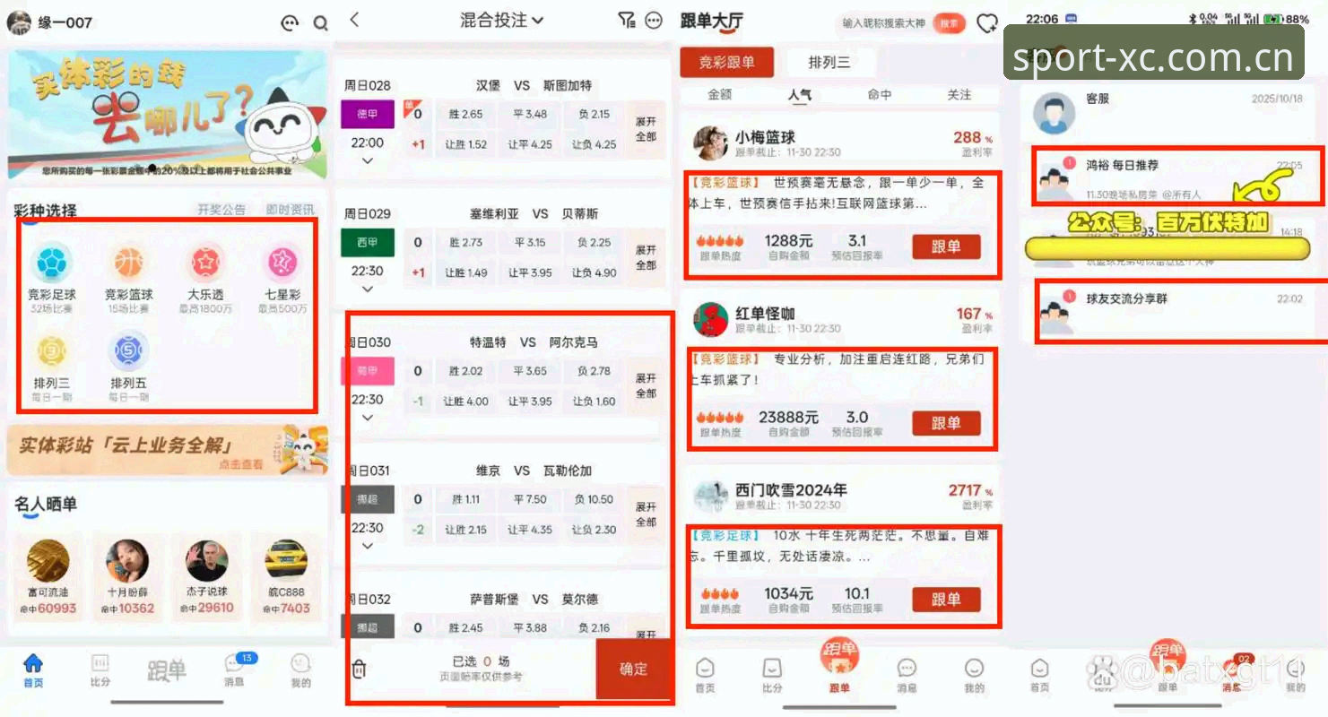 杏彩在线投注安全吗下载不了怎么办——技术评测与实用指南